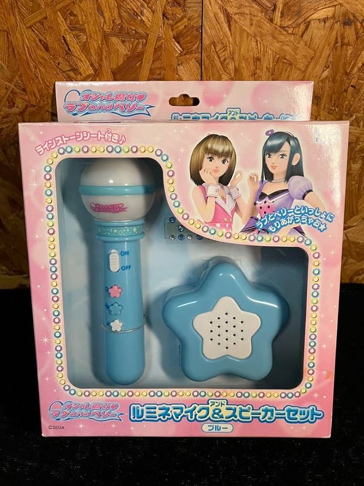 Amazon.co.jp: オシャレ魔女ラブandベリー ルミネマイク ブルー