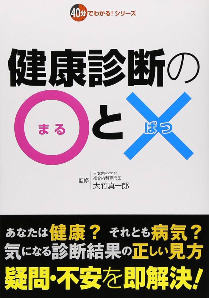 内科診断学 = MEDICAL DIAGNOSIS 713d8NUbA0L._UF350,350_QL50_.jpg