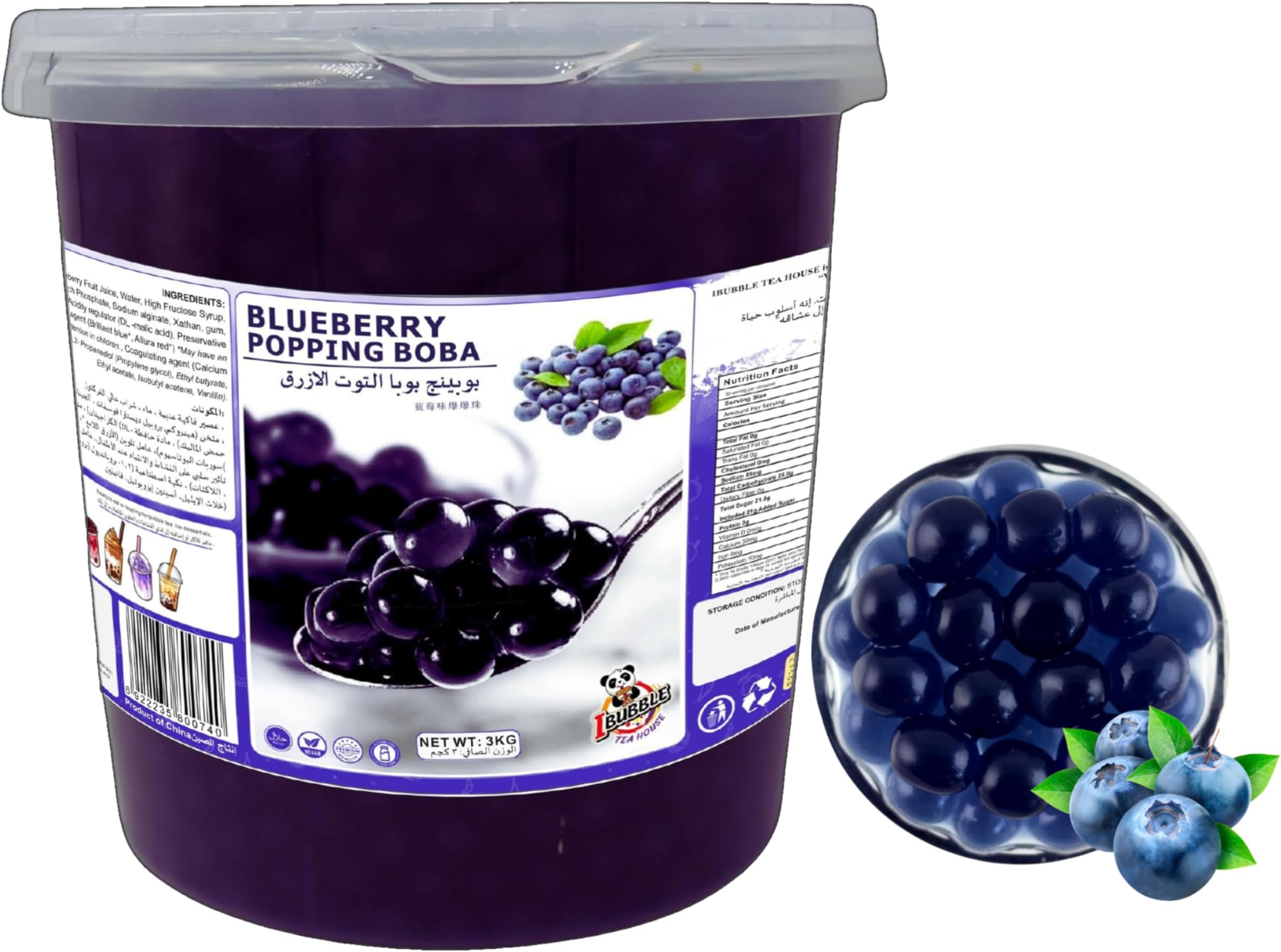 IBUBBLE TEA HOUSE Blueberry Popping Boba (3 Kg)