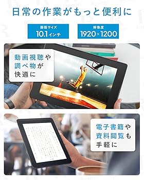 Amazon | 【整備済み品】NEC 10.1型 タブレット VKF11U / 第8