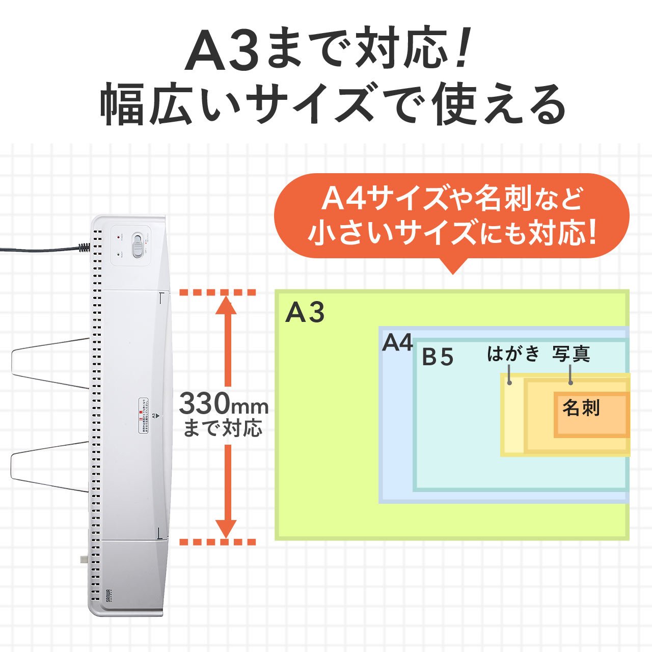 Amazon | サンワダイレクト ラミネーター A3 / A4 100μフィルム厚対応
