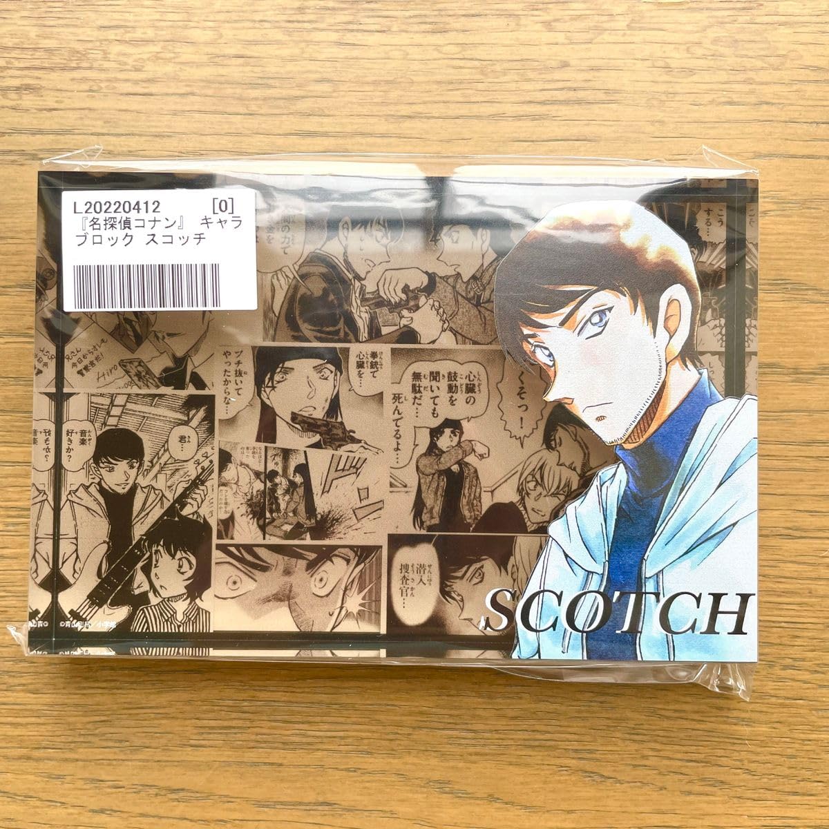 名探偵コナン 諸伏景光 スコッチ ブロック Amazon.co.jp: コ ナ ン キャラブロック アクリルブロック スコッチ 諸