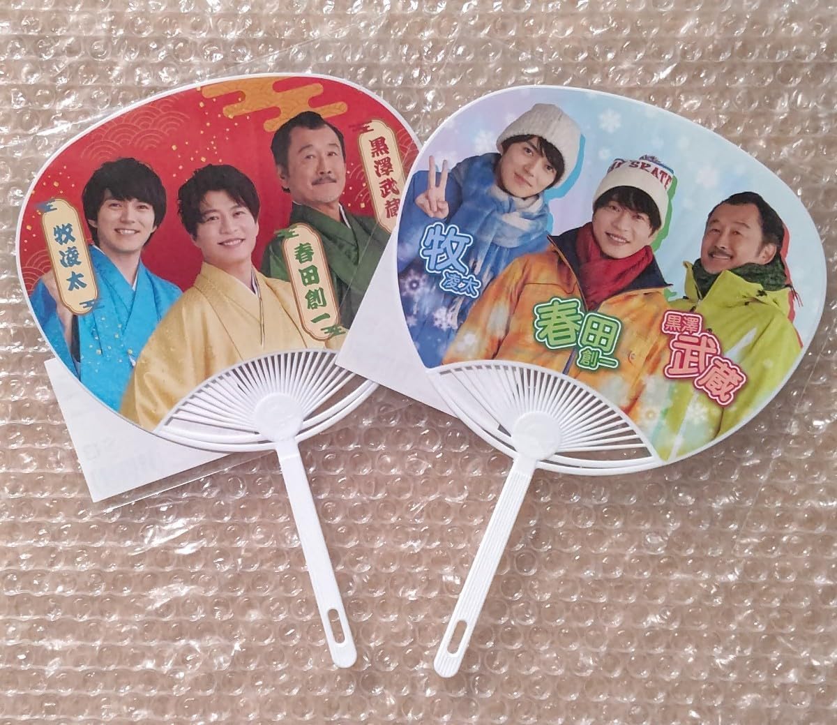 おっさんずラブ イッキ見上映会限定 ミニうちわ 2枚セット バラ