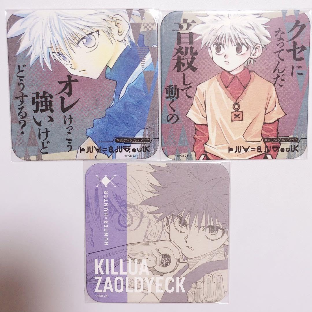 Amazon.co.jp: HUNTER×HUNTER アートコースター キルア : ホーム