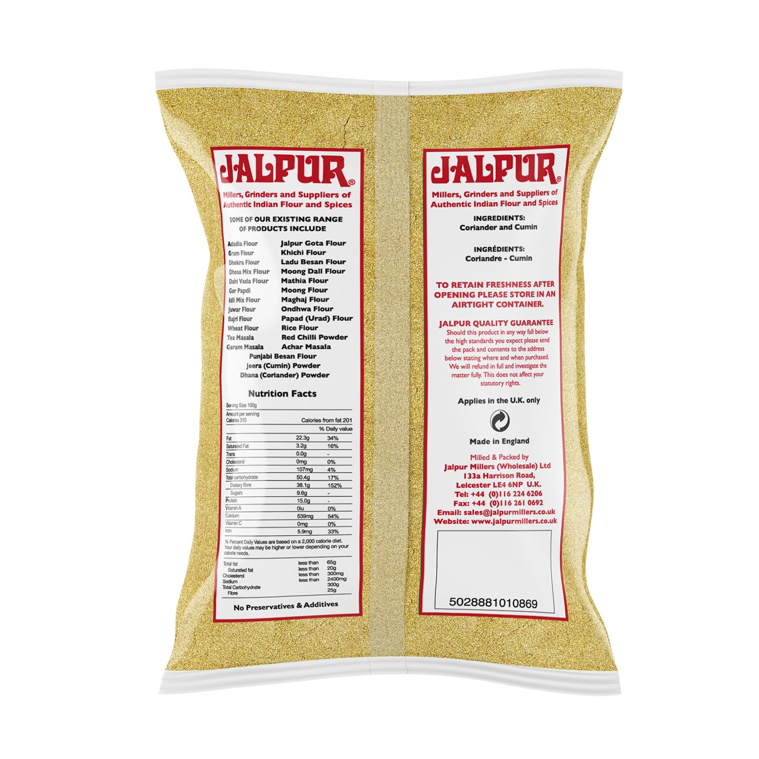 Coriandre en poudre - dhana en poudre - 1 kg