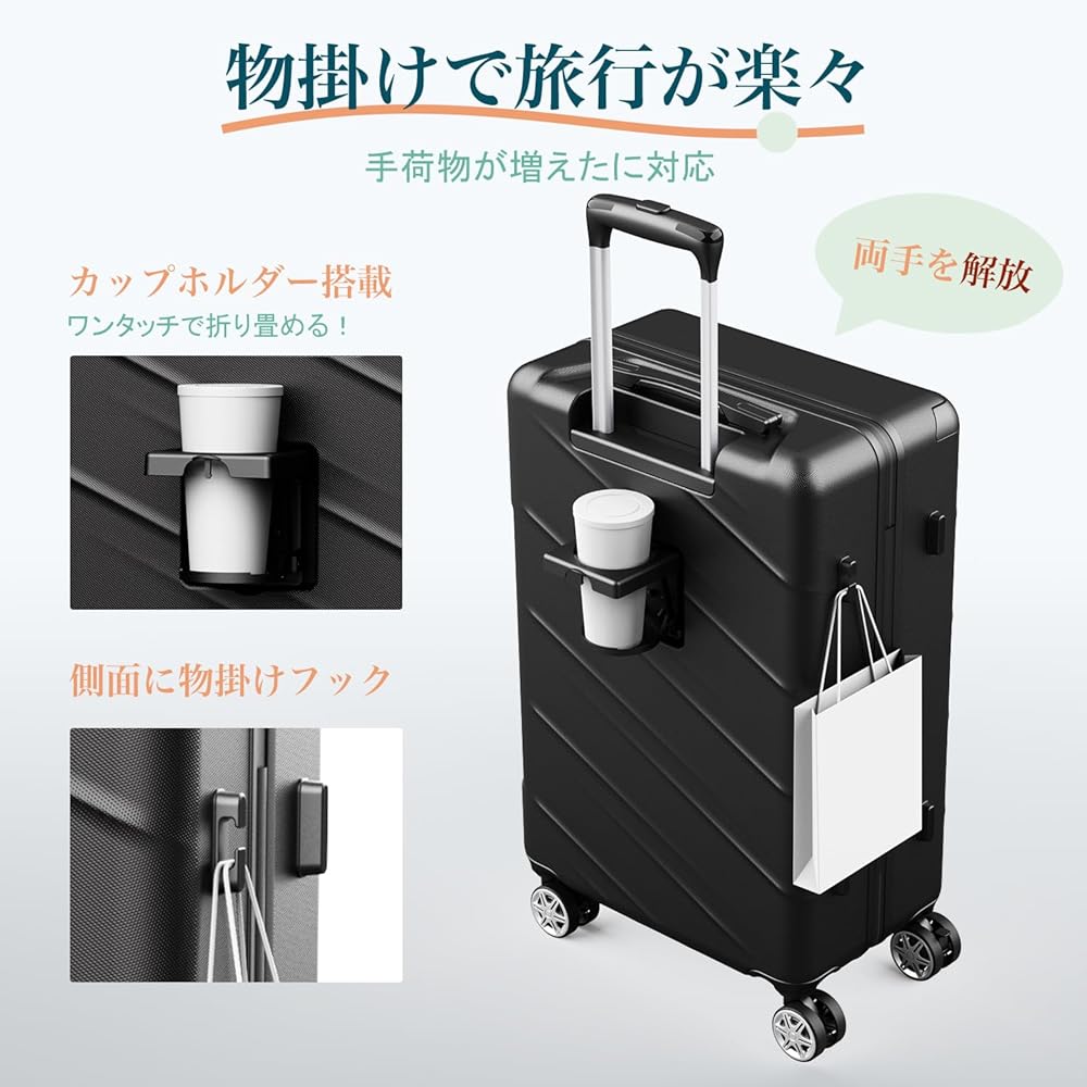 [MONOMI] キャリーケース Sサイズ 40L 機内持込サイズ  ブラック 楽天市場】【20%OFFクーポン〜】スーツケース キャリーケース
