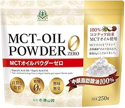 Sendai Katsuzankan MCT Oil Powder, Zero Sugar, 8.8 oz (250 g)
