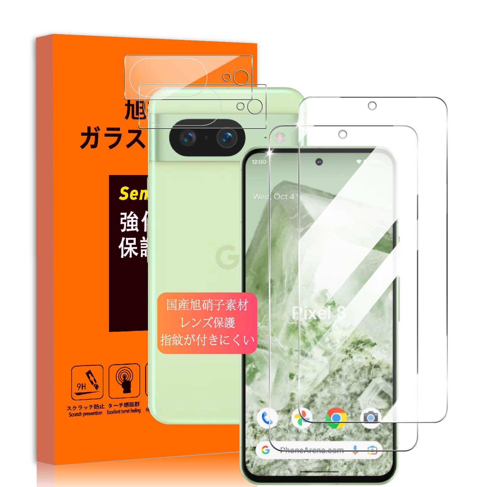 Amazon.co.jp: Seninhi Google Pixel 8 ガラスフィルム（2枚） カメラ  