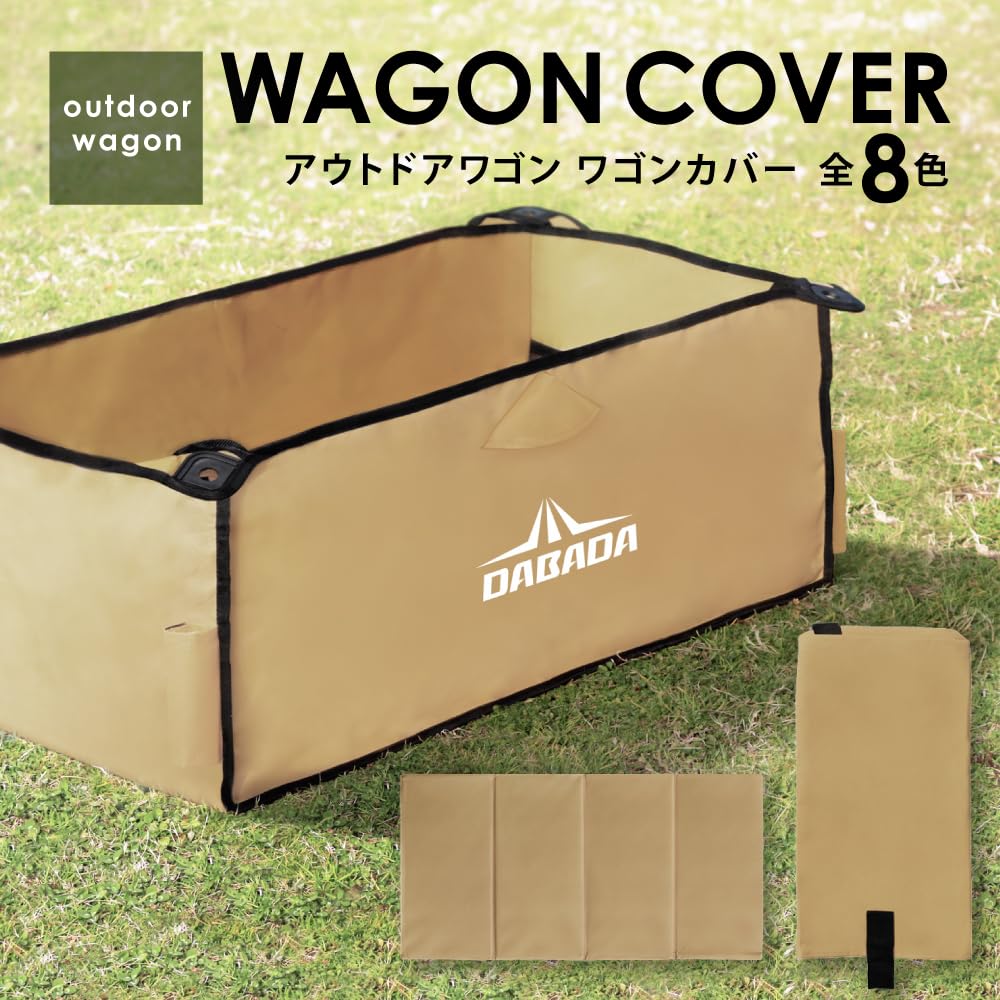 たかさん専用 DABADA キャリーワゴン キャリーカート Amazon.co.jp: DABADA ダバダ キャリーワゴン アウトドアワゴン