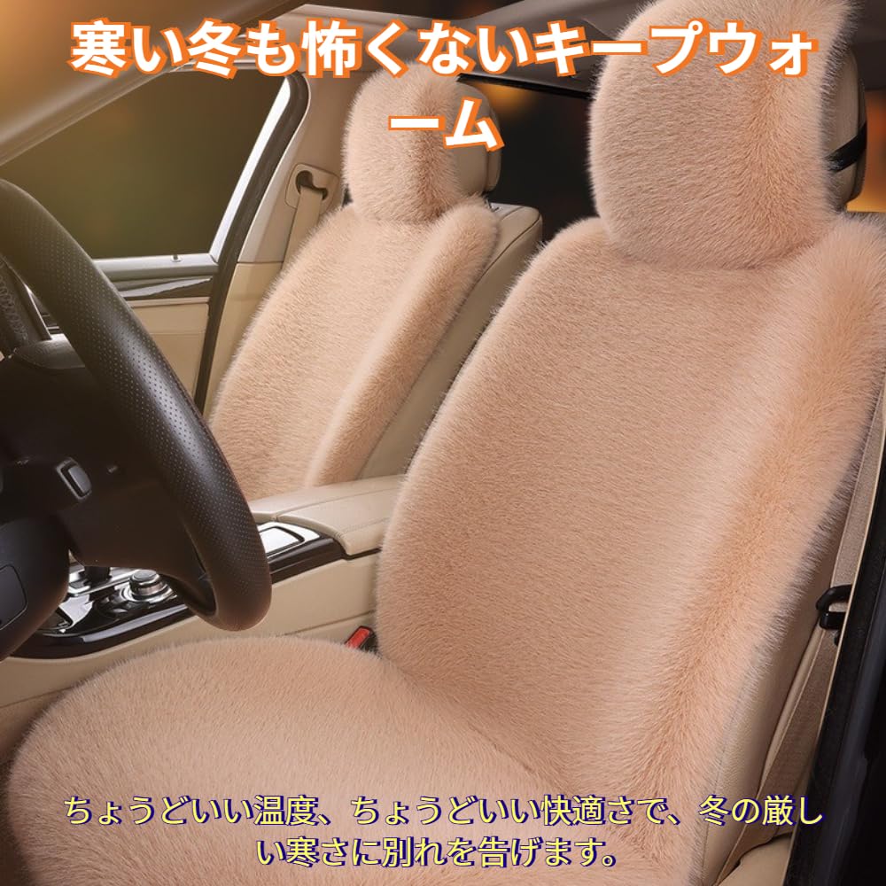 シートカバー　ファー　運転席&助手席&後席用 楽天市場】ファー（シートカバー｜アクセサリー）：車用品<車用品