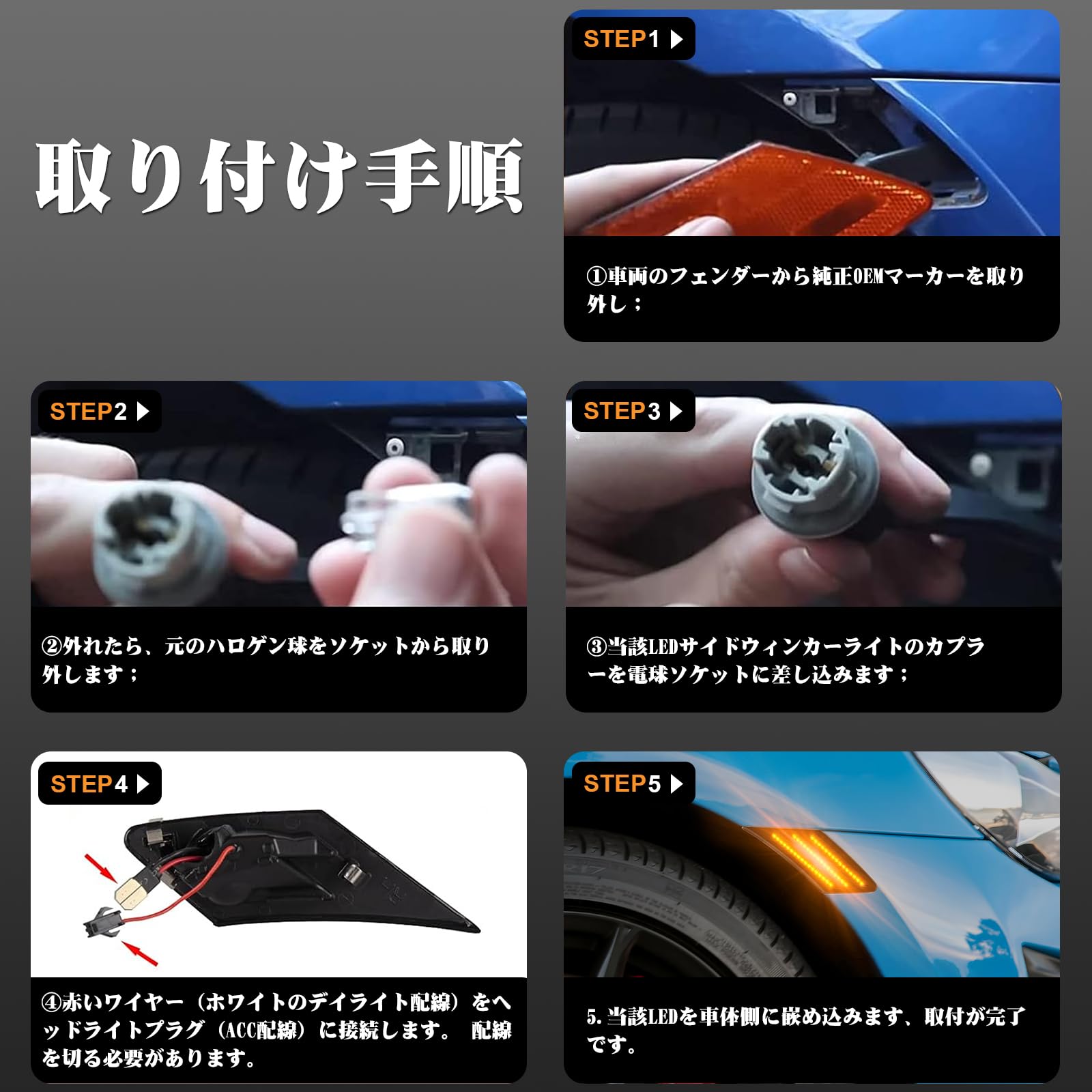 李さま専用 Amazon.co.jp: POPMOTORZLEDサイドマーカートヨタ86 (H24.4-/ZN6