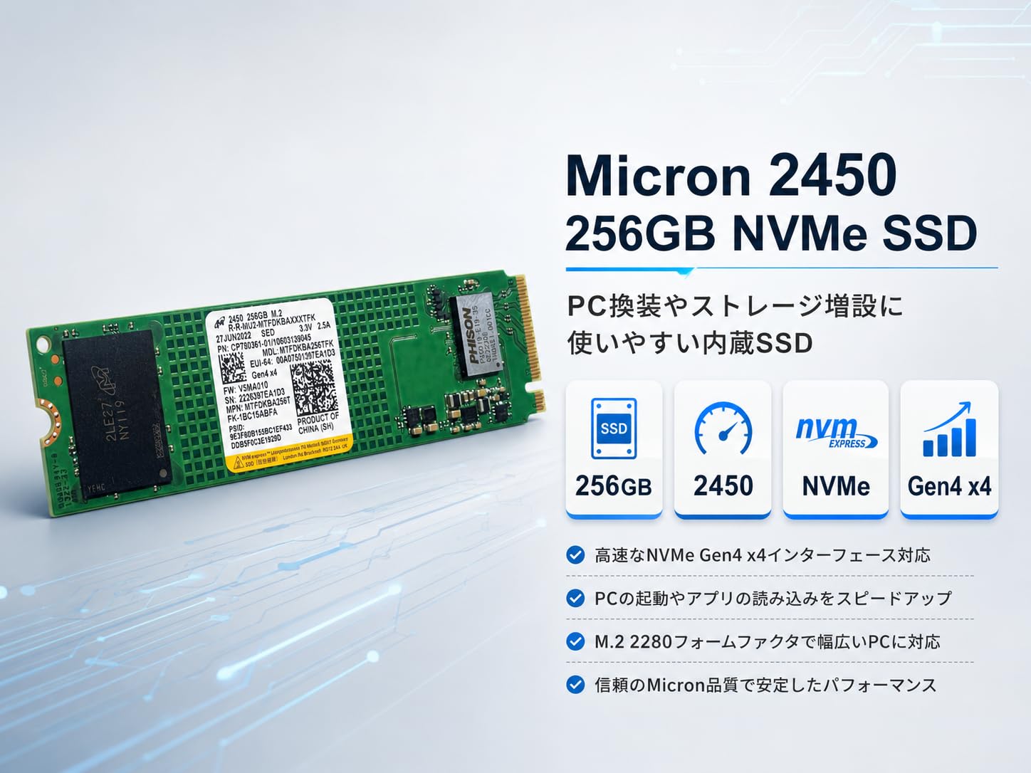 Amazon | 【整備済み品】Micron 2450 256GB NVMe SSD MTFDKBA256TFK M