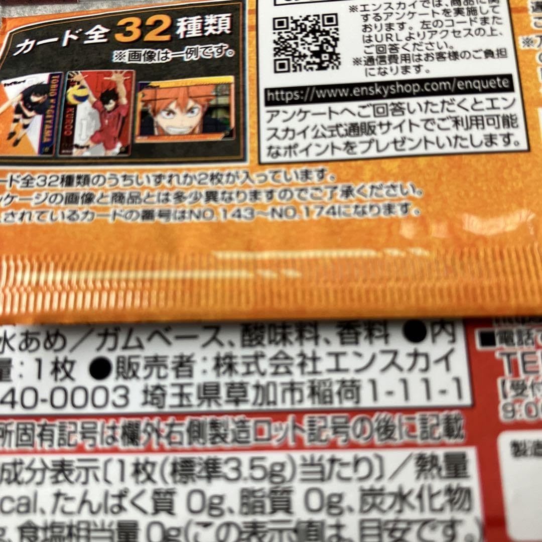Amazon.co.jp: きらりんレボリューション なーやん : Toys & Games