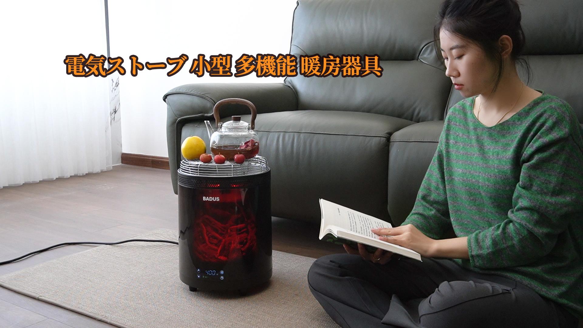 Amazon | 電気ストーブ 暖炉型ヒーター【2025冬暖房・调理・保温 多