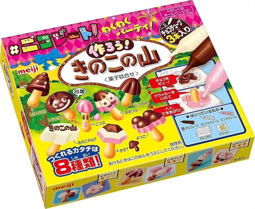 明治製菓　ちょこちょこりん　きのこの山　アポロ きのこの山を作っていたらスパイがいた 由々しき事態 meiji