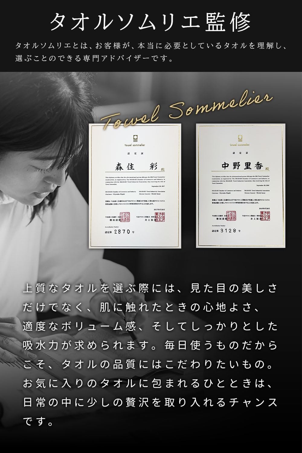 ☆神絵師☆うるし原智志☆コンバトラーV☆南原ちずる☆特大バスタオル