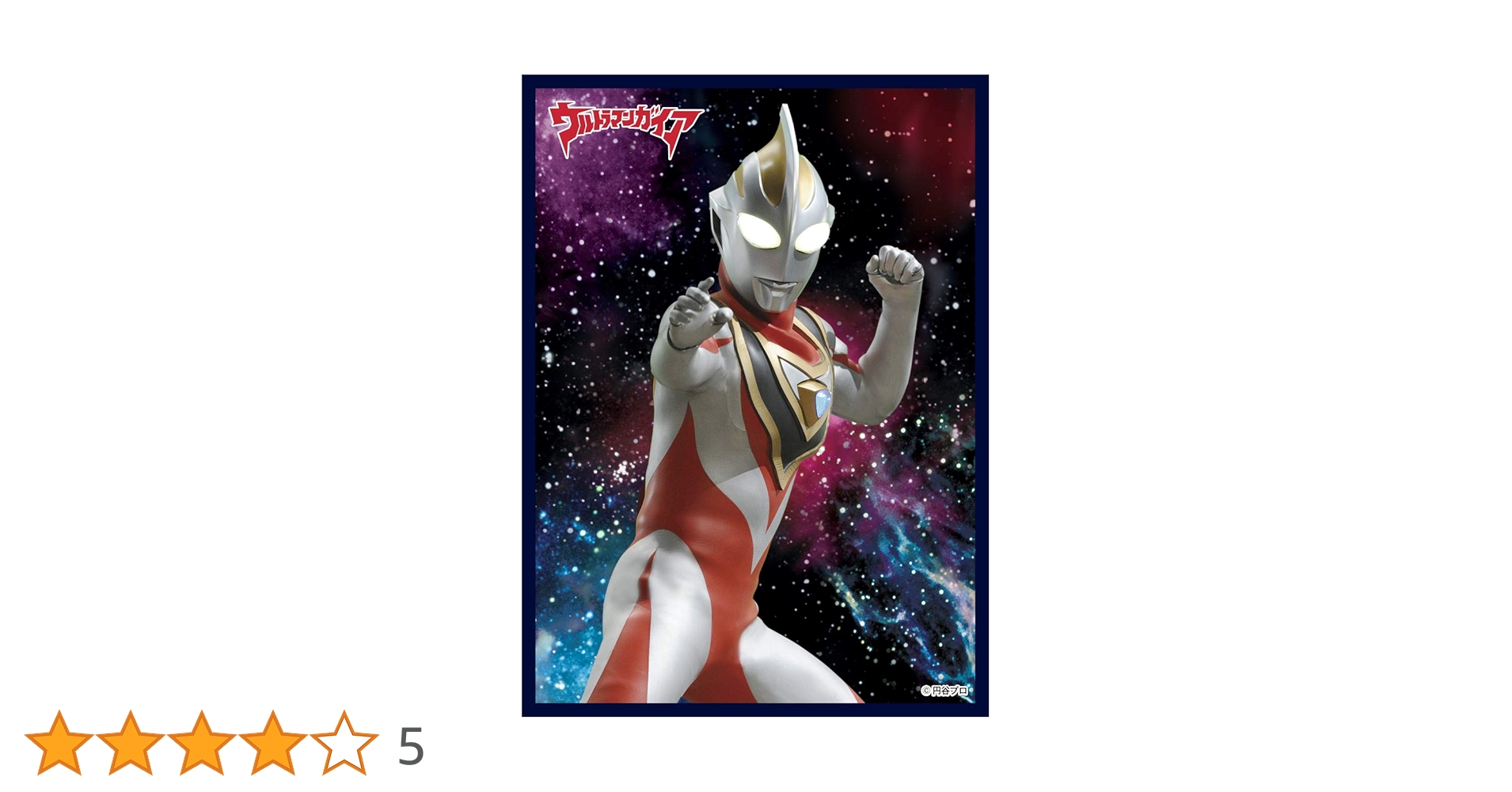 【希少】クロックワークス ウルトラマン カード スリーブ 合計330枚セット 71IWpodsPuL._UF350,350_QL50_.jpg