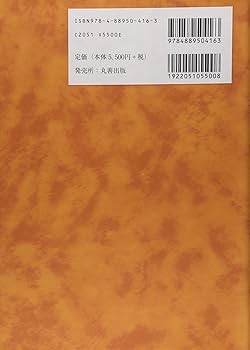 道路土工-カルバ-ト工指針 (平成21年度版) | 日本道路協会 |本 | 通販