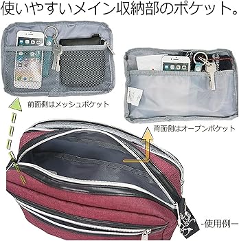 Amazon | [パラス・デザイン] ショルダーバッグ ボディバッグ ポーチ