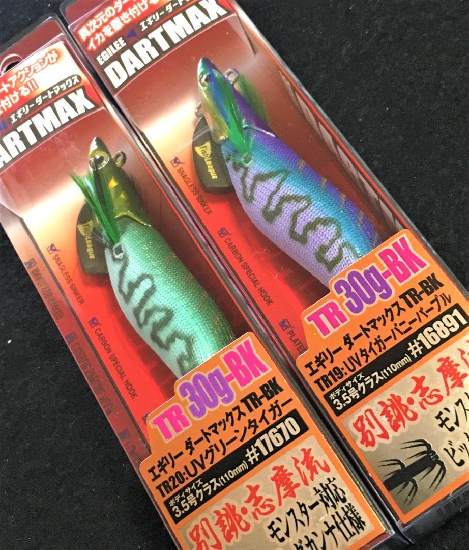 ダートマックスTR30g-BK UVグリーンタイガー&UVタイガーバニーパープル