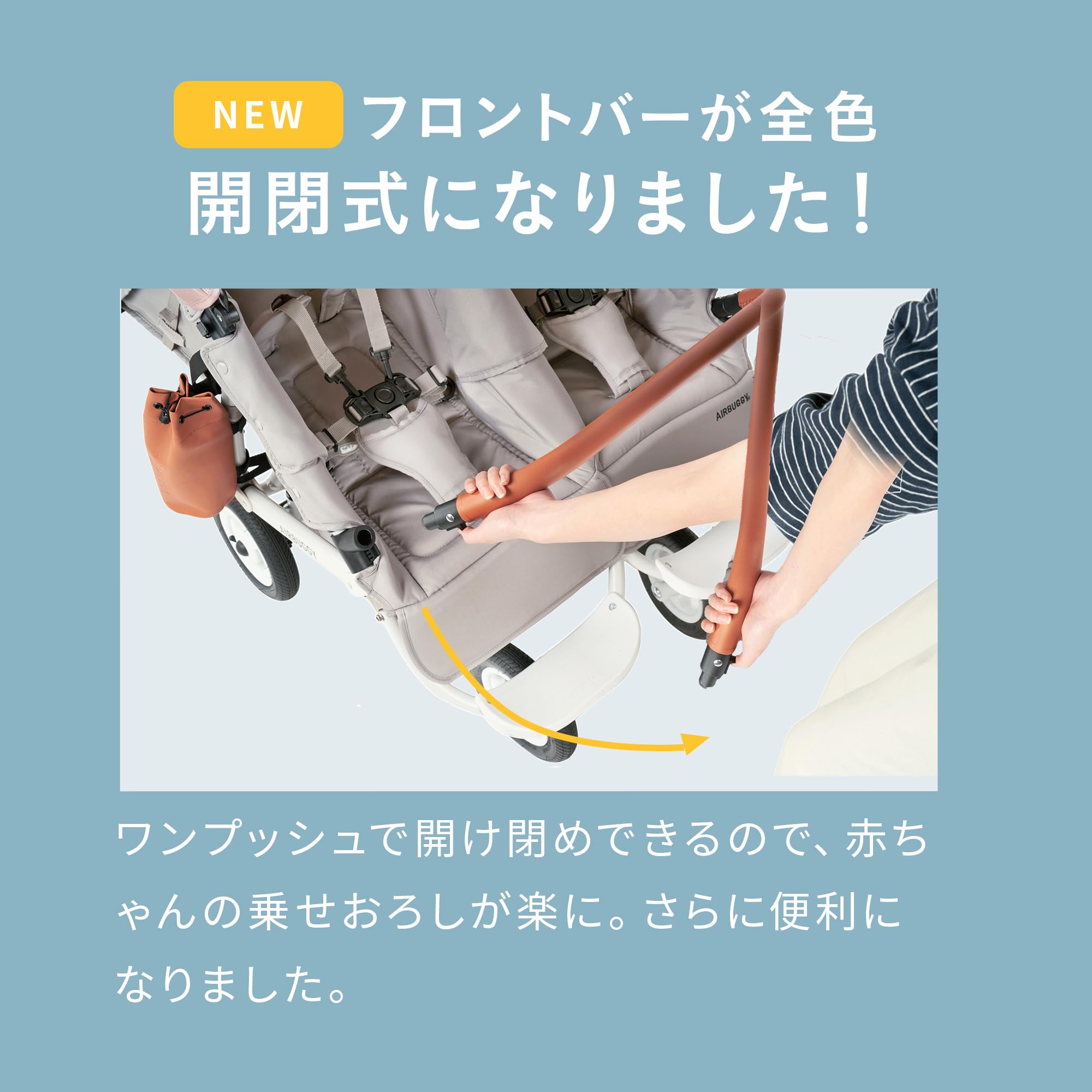 Amazon.co.jp: AirBuggy (エアバギー) COCO Double EX From Birth with 