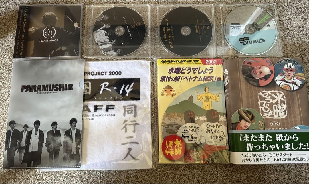 Amazon.co.jp: 水曜どうでしょう DVD 33巻セット チームナックス
