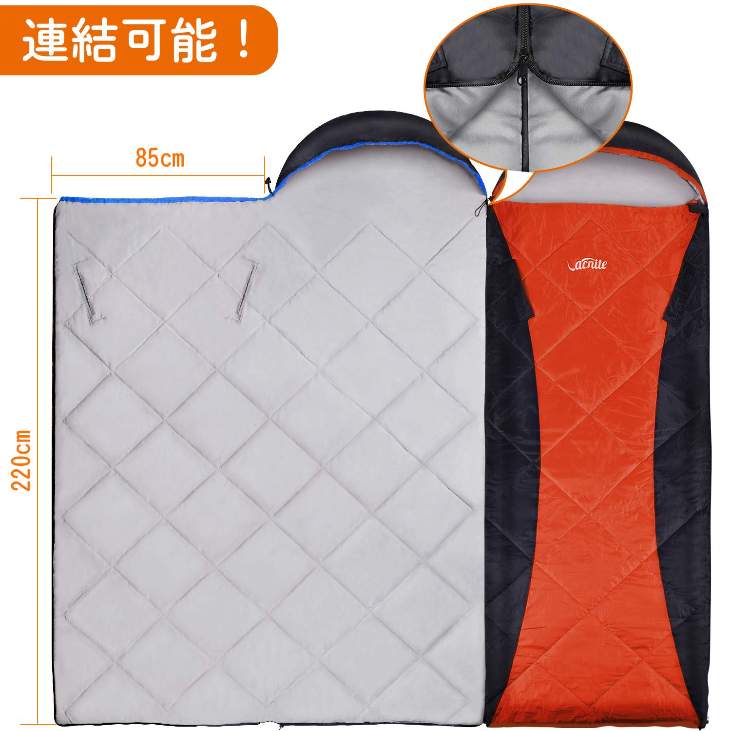 Amazon | VACNITE 寝袋 シュラフ 手足が出せる 連結可能 封筒型