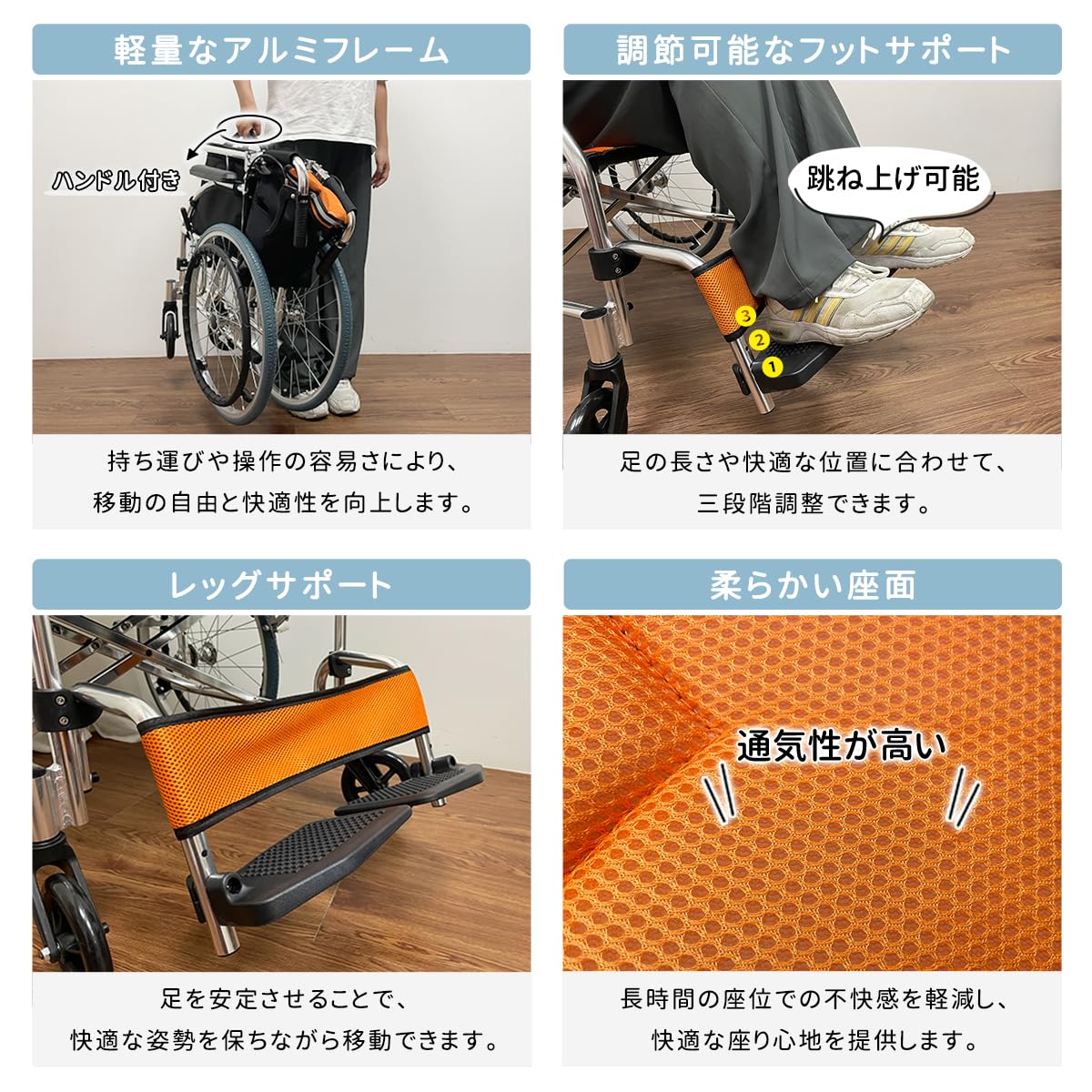 Amazon | RAKU 車椅子 自走式 介助式兼用 アルミ製 20インチノーパンク