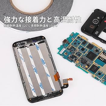 げん キッチンパネル用 両面テープ 200個 強力両面テープ Amazon.co.jp: 両面テープ 強力両面テープ 極薄両面テープ 両面