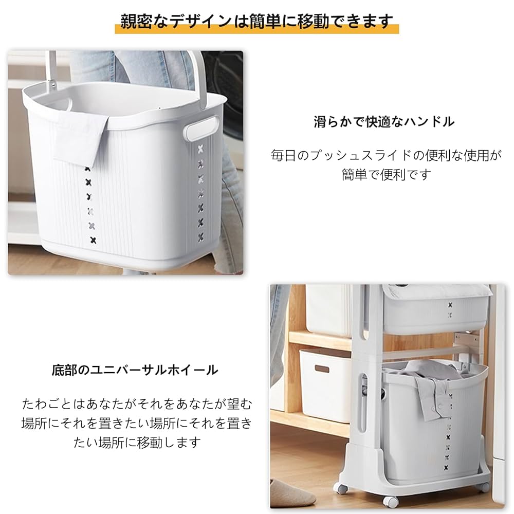 Amazon｜seacall ランドリーバスケット 3段 ランドリーワゴン