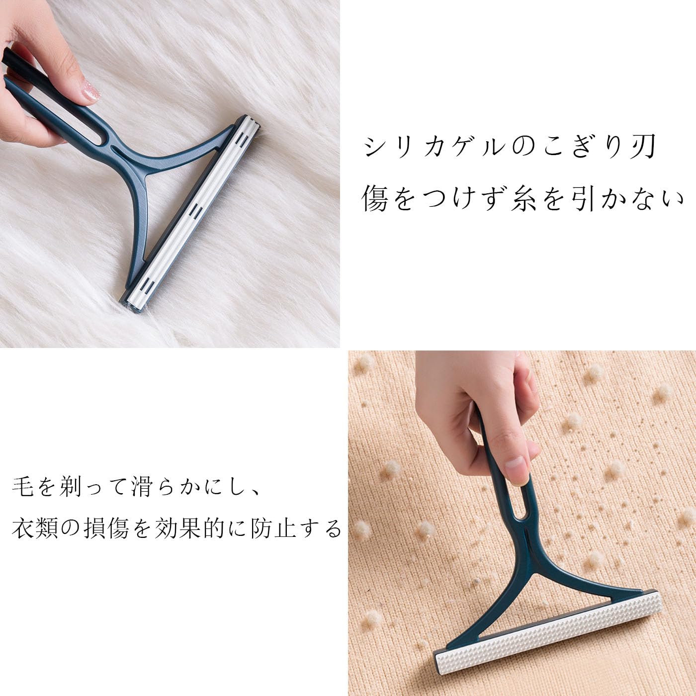 Amazon.co.jp: Mirhua 毛玉取り器＆抜け毛クリーナー - 両面鋸歯形