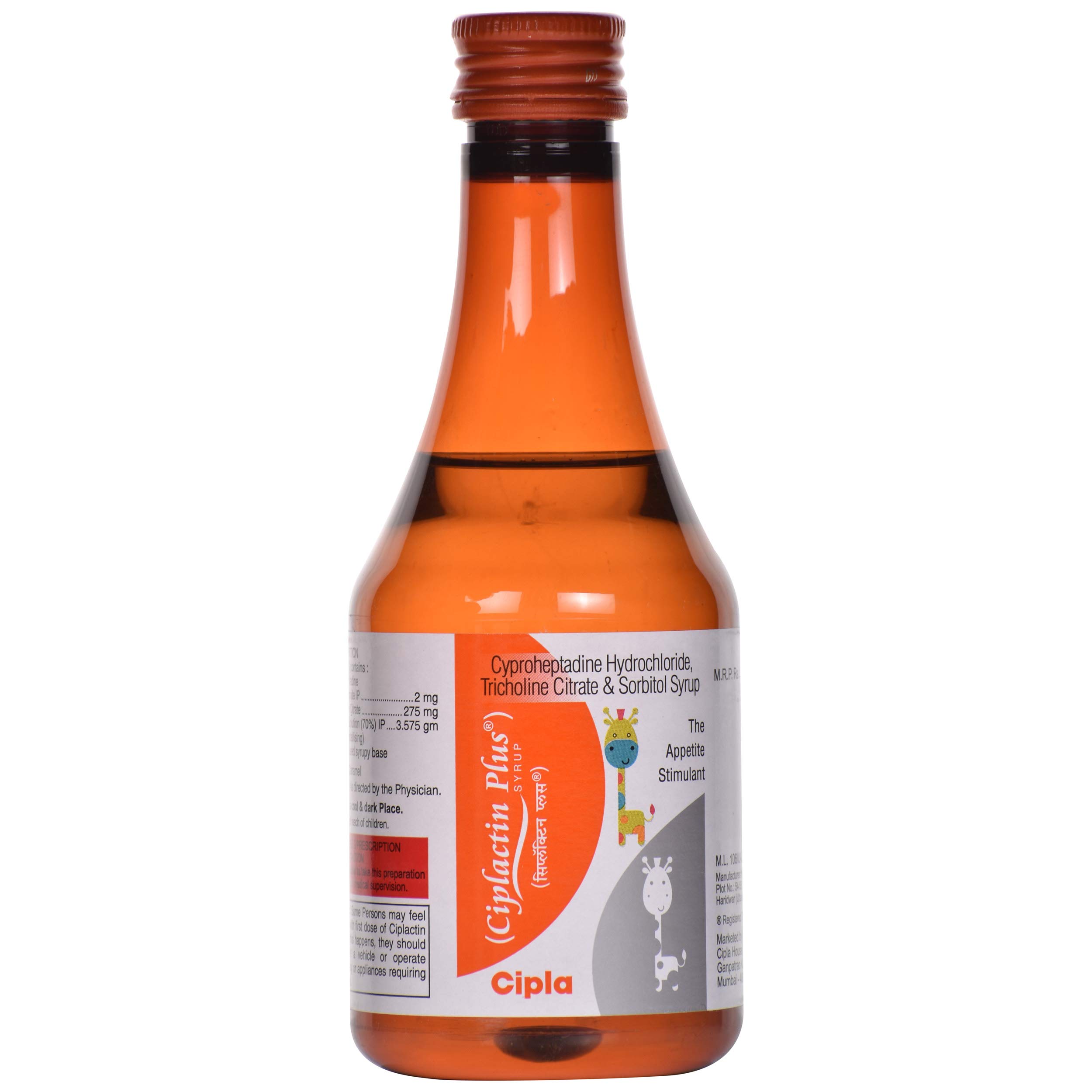 Ciplactin Plus Bottle Of 200 Ml Syrup | Desertcart Antigua and Barbuda