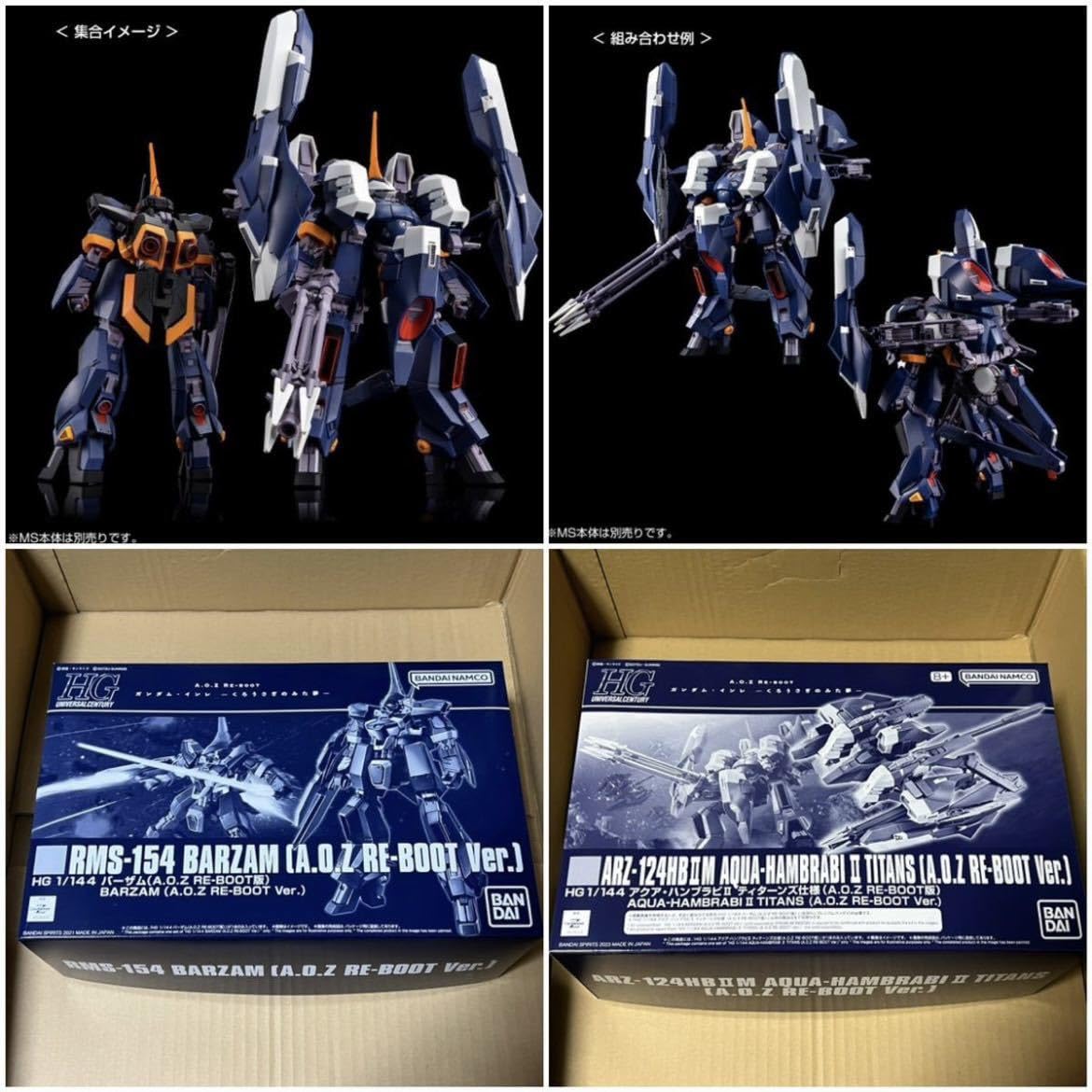 Amazon.co.jp: プレミアム HGUC バーザム + アクアハンブラビⅡ ｜HG 