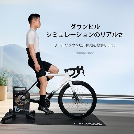 CYCPLUS Smart Trainer T3 11S 12S