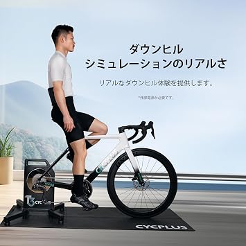 CYCPLUS Smart Trainer T3 11S 12S
