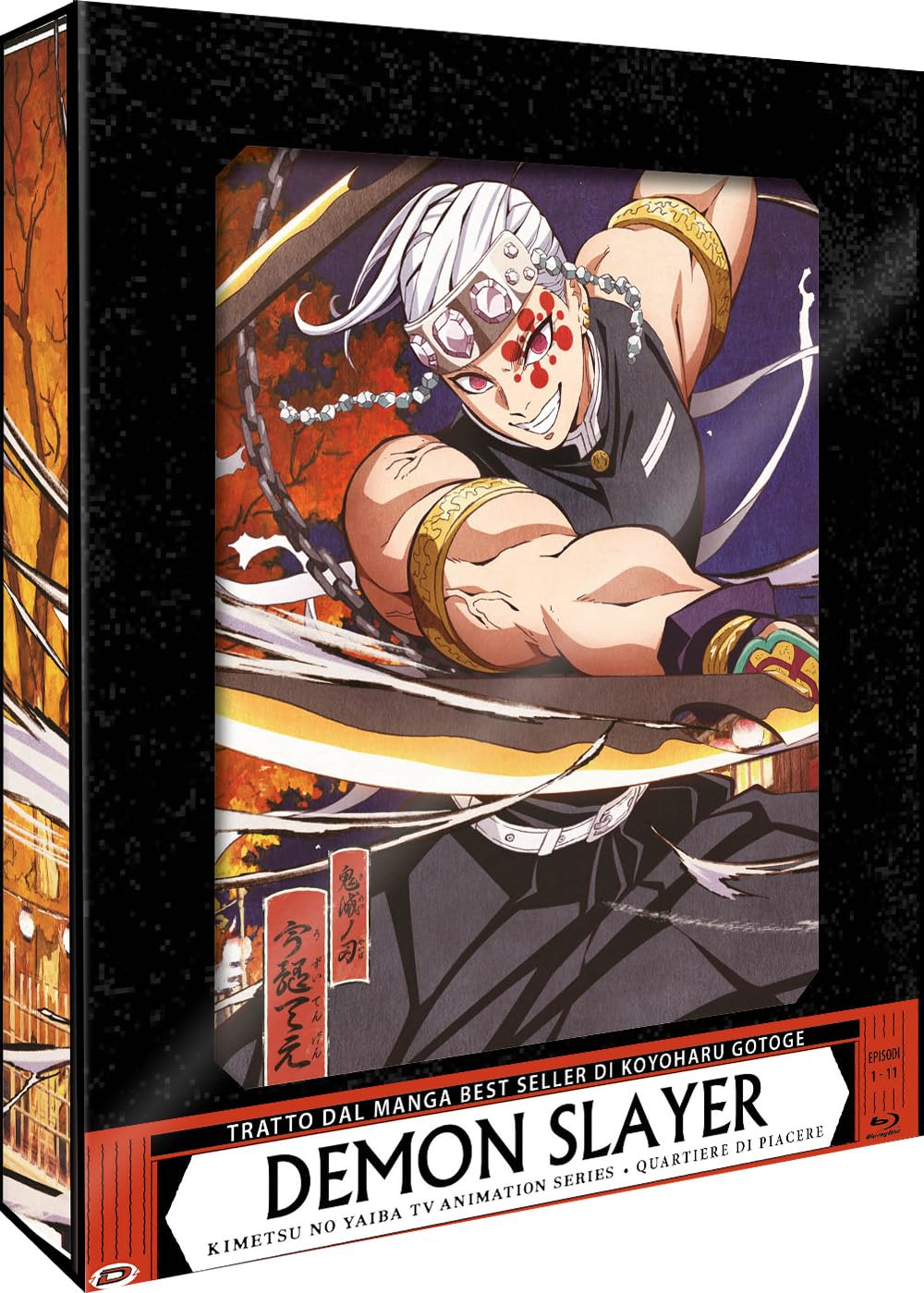 Demon Slayer Box #04 Il Distretto Di Piacere, Eps. 01-11