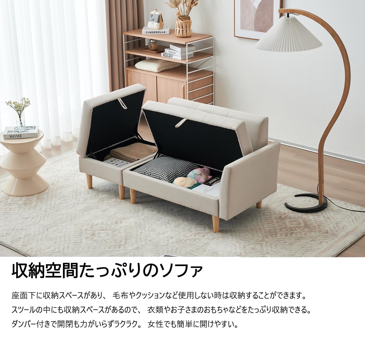 Amazon｜Simpolu ソファー オットマン付き 3人掛け 収納付き カウチ