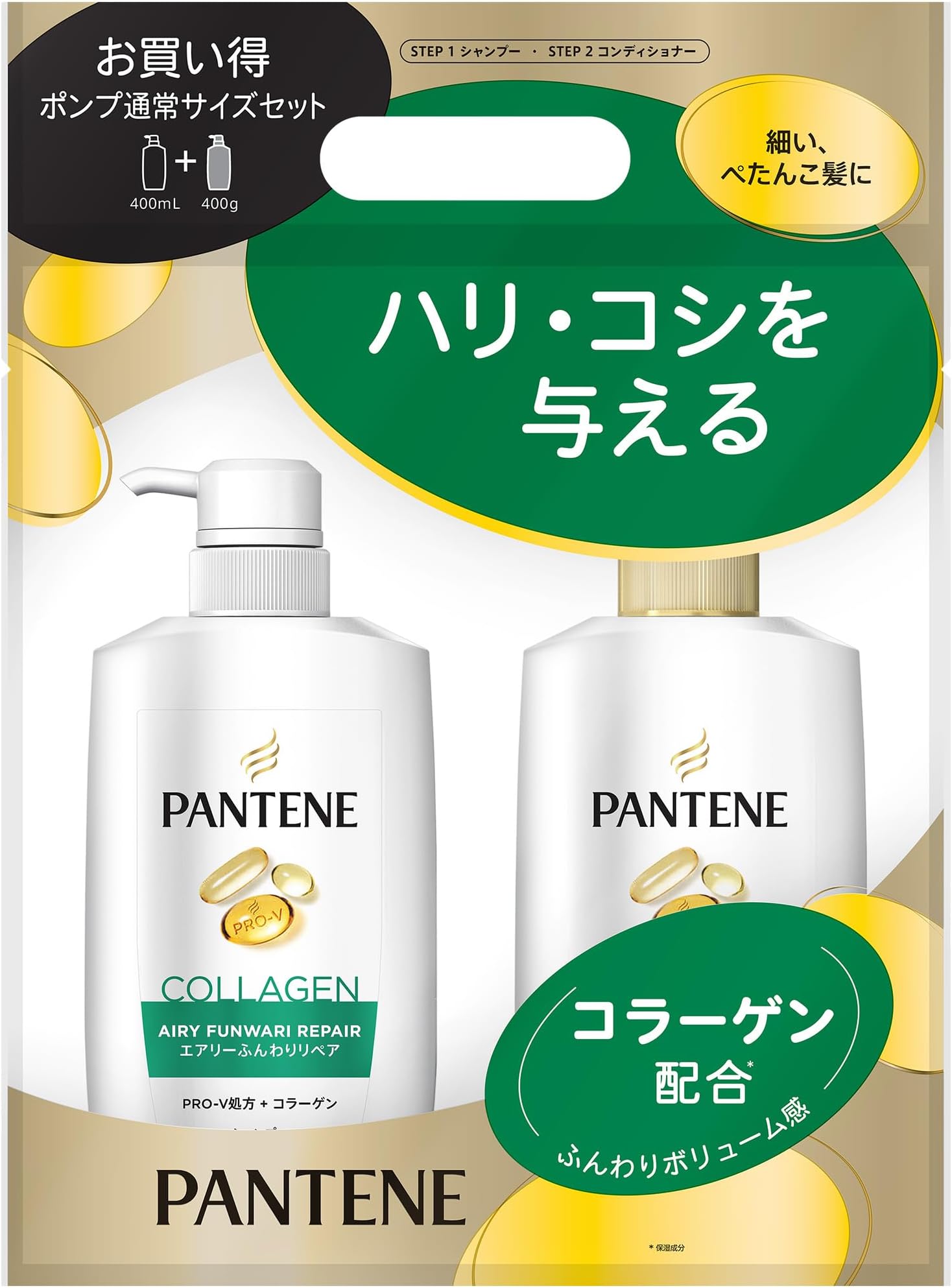 Pantene Shampoo & Conditioner 13.5 fl oz (400 ml) + 14.1 oz (400 g) Pump Set Airy Fluffy Repair