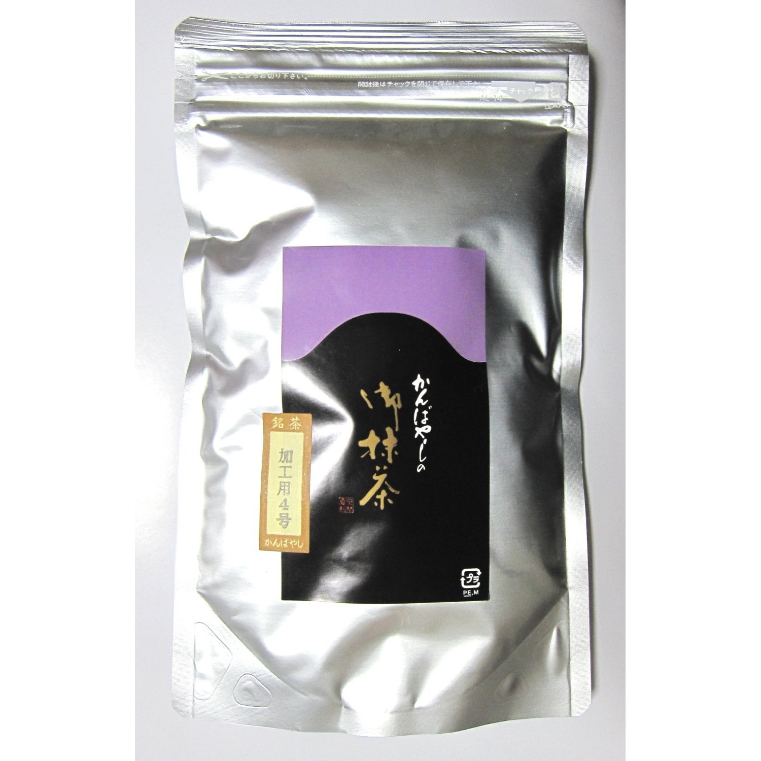 Amazon | 「 綾鷹 」で お馴染み ! 老舗 京都 上林春松本店 の お抹茶