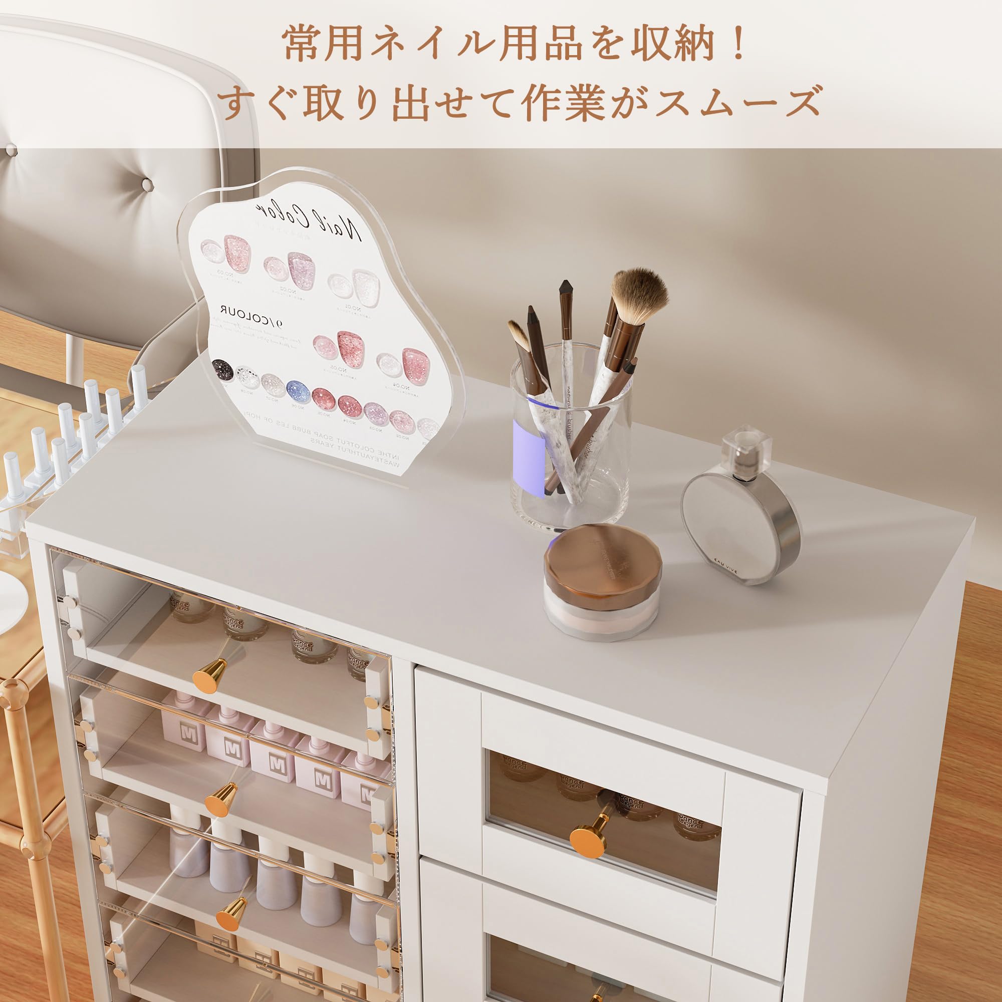 ネイル収納棚 ジェルネイル収納ケース 幅60cm 奥行31.5cm 高さ80cm Amazon.co.jp: YOI LIFE ジェルネイル用品 収納ケース キャビネット 幅