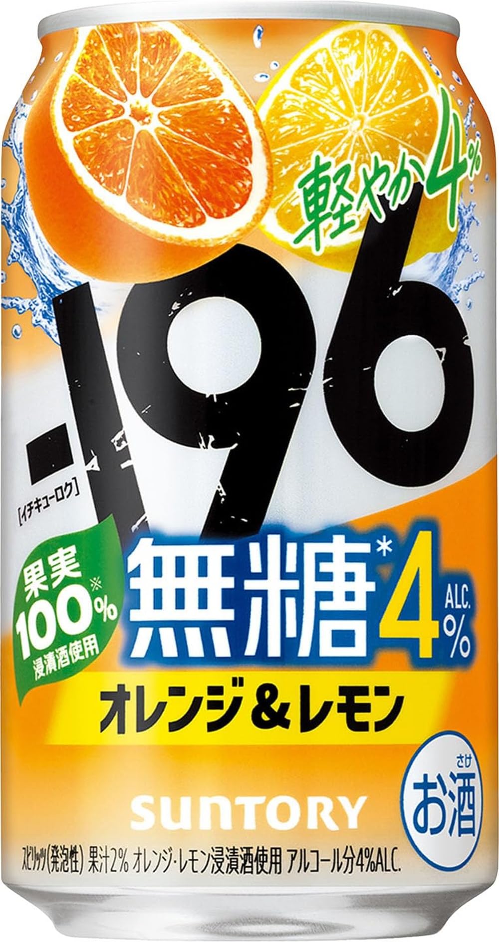 Amazon.co.jp: -196 Unsweetened Orange & Lemon, 11.8 fl oz (350 ml