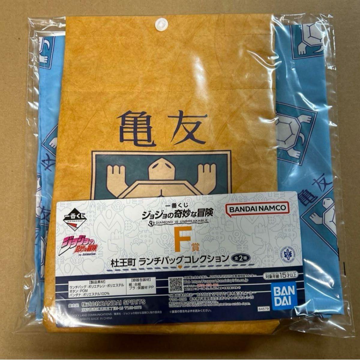 版画藝術61号 1988年刊 池田満寿夫特集 廃盤 星野修三版画付 アート 本