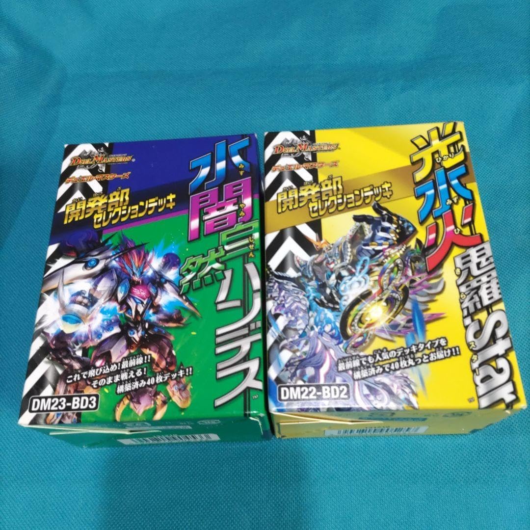 未 デュエマ 開発部セレクションデッキ 7軸ガチロボ 光水火鬼羅star