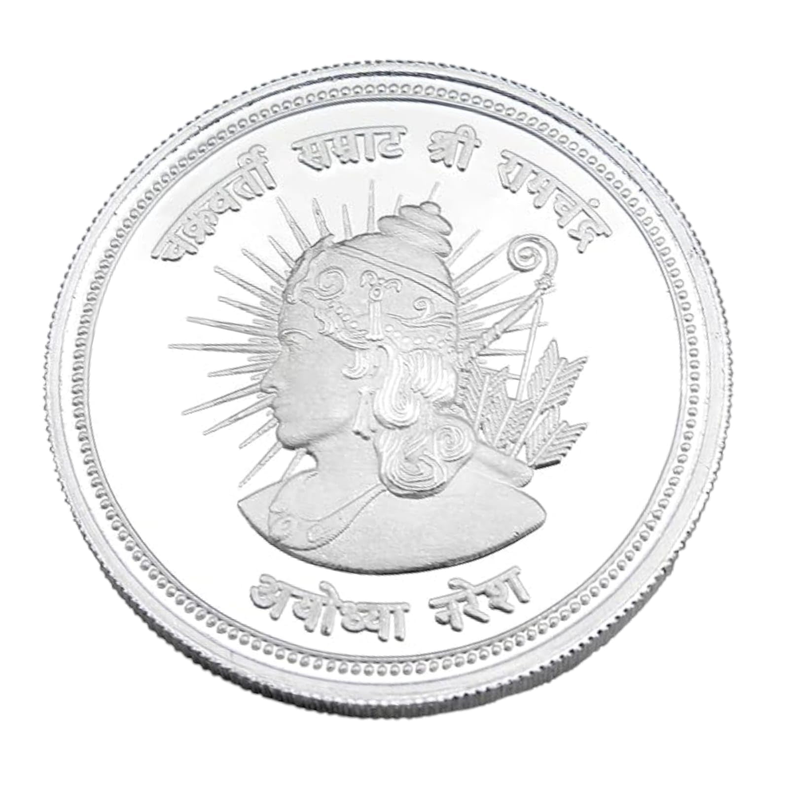 LBV Shri Ram Coin | 999 Pure BIS Hallmark | With Gangajal & Ayodhya Ram Janm Bhoomi Mitti in Gift Box for Pooja, Festivals, Corporate, Birthday Gift Items