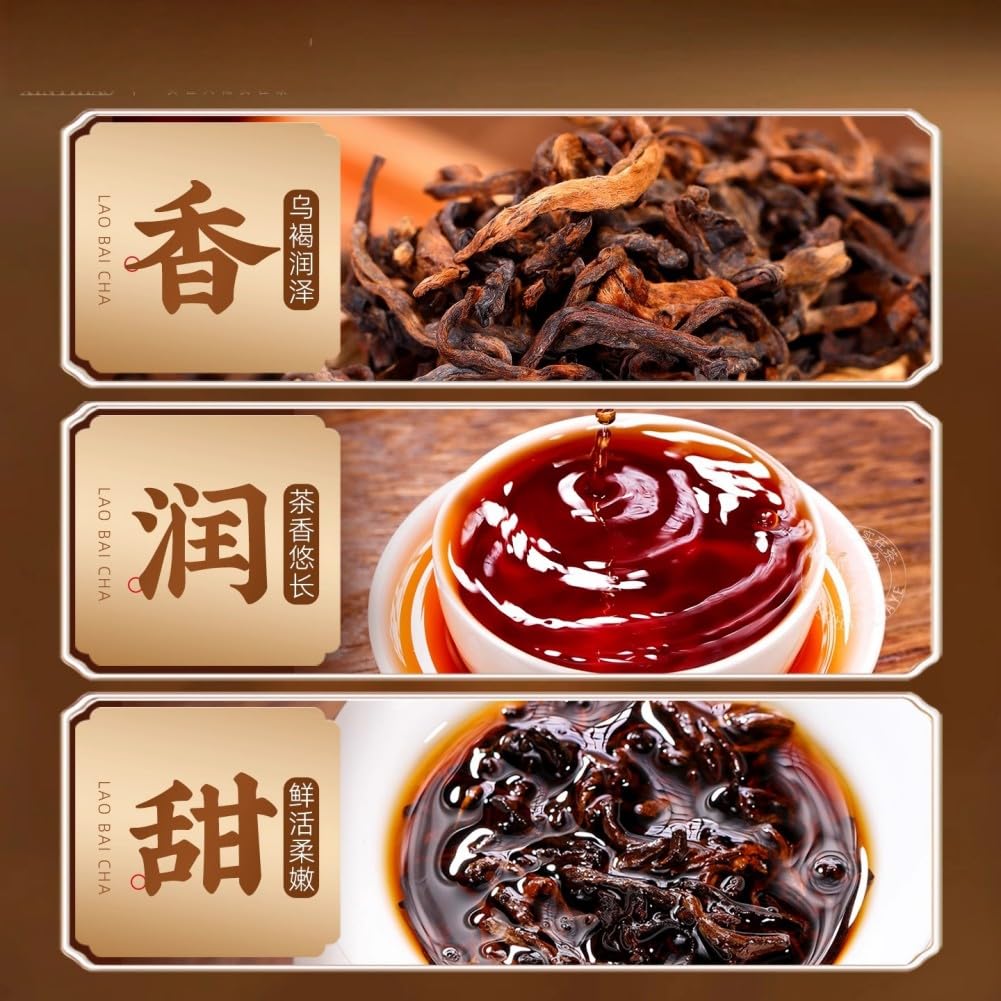 新益号糯米香普洱茶 Premium Pu-erh Tea 熟茶十年以上云 Natural Loose Leaf Tea,Chinese Tea, Sulfur Free 糯香普洱熟散茶250克/袋 Flower tea,dark tea,loose tea