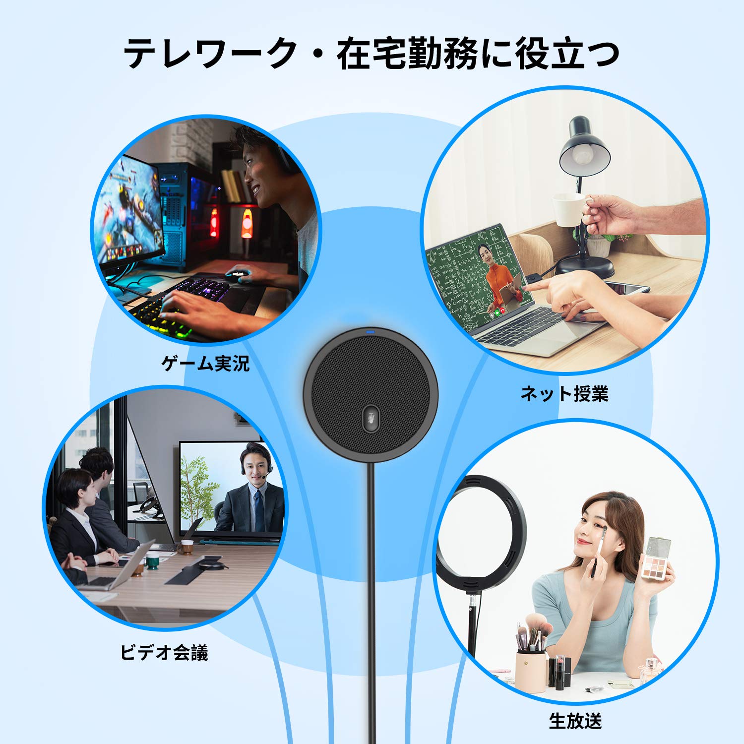 Amazon.co.jp: pcマイク ミュート機能付き 全指向性マイク 高感度 USB