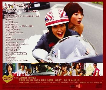 同梱申込がお得！キラー・ヴァージンロード('09 同梱申込がお得！キラー・ヴァージンロード('09 - メルカリ