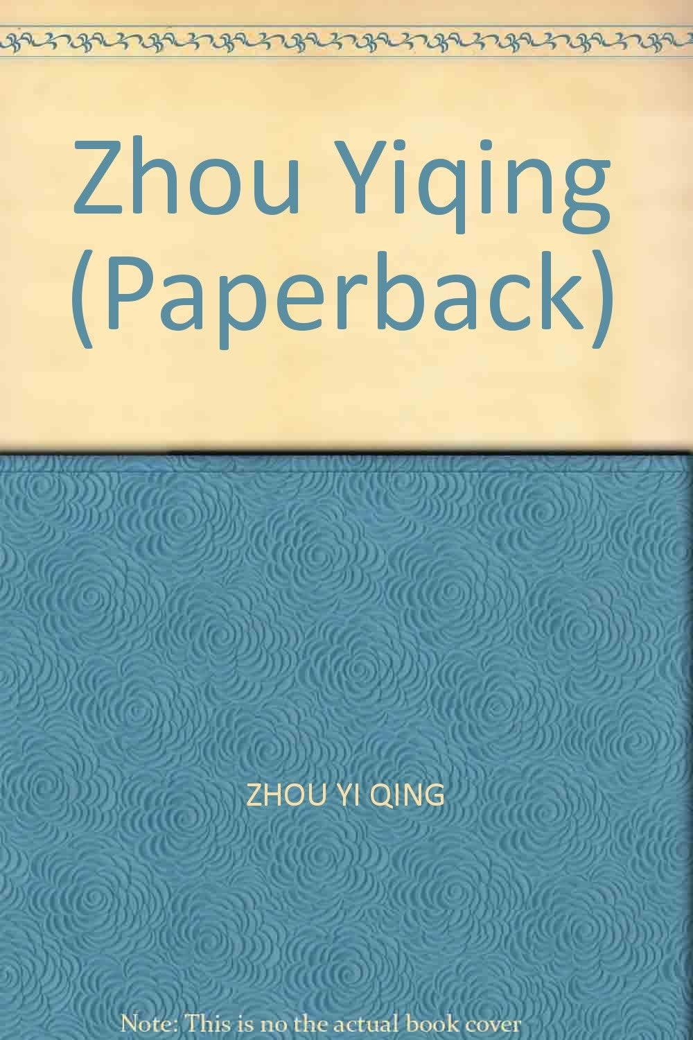 Zhou Yiqing (Paperback)