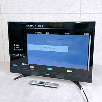 Amazon | TV-32HF10W 液晶テレビ aiwa [32V型 /ハイビジョン] | テレビ