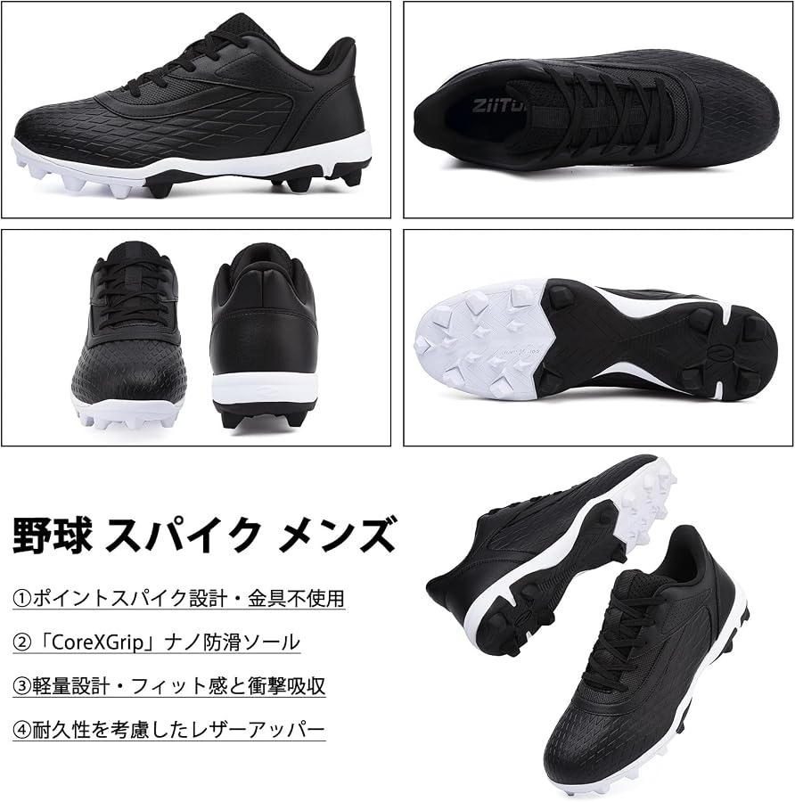 [Maxome] 野球 スパイク メンズ 野球トレーニングシューズ ソフトボーm Amazon.co.jp: [Maxome] 野球 スパイク メンズ 野球トレーニング